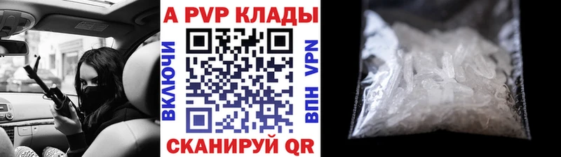где купить наркотик  Катайск  А ПВП VHQ 
