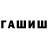 Cocaine Колумбийский Timur Zhekenev