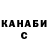 Кетамин VHQ Fulcrum 67