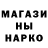 Метамфетамин винт Ibrahim Meniker
