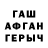 Метадон кристалл Alexandr Botvinev