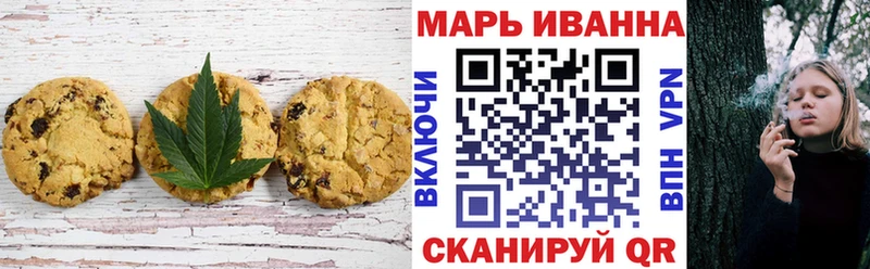 Canna-Cookies конопля  цена наркотик  Катайск 