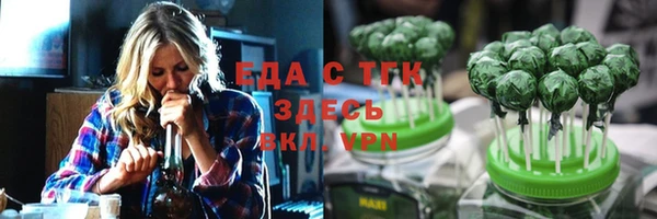 бошки Волосово