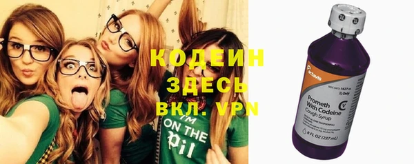 бошки Волосово