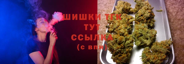 спиды Волоколамск
