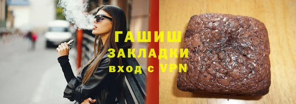бошки Волосово