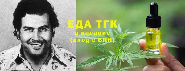 спиды Волоколамск