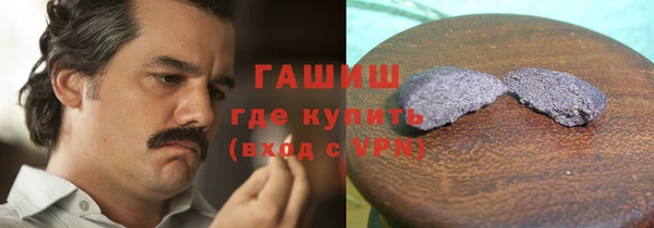 бошки Волосово