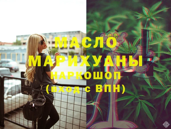 бошки Волосово