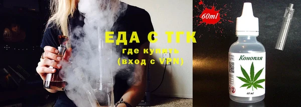 бошки Волосово