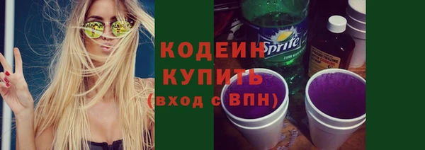 гашиш Володарск