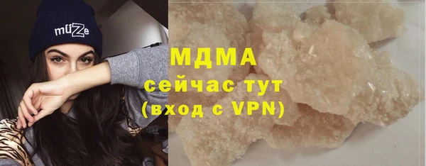 таблы Верхний Тагил