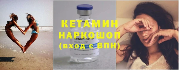 таблы Верхний Тагил