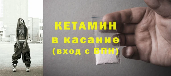 бошки Волосово