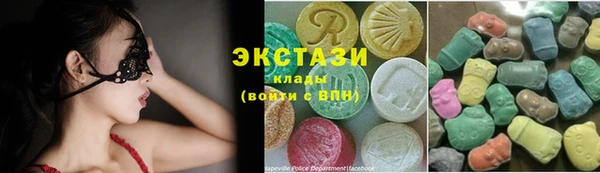 спиды Волоколамск