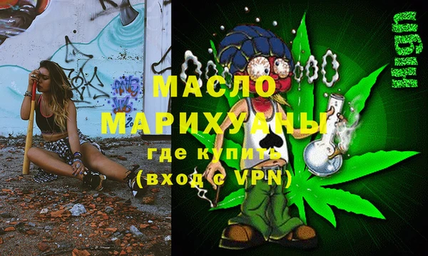спиды Волоколамск