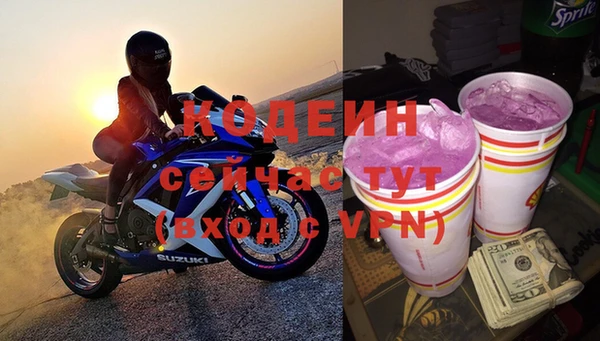 бошки Волосово