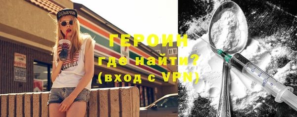 спиды Волоколамск