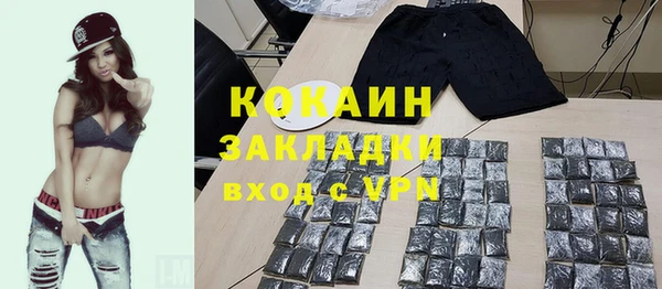 таблы Верхний Тагил