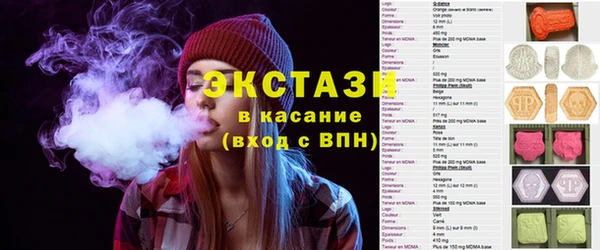 спиды Волоколамск