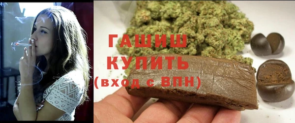 гашиш Володарск