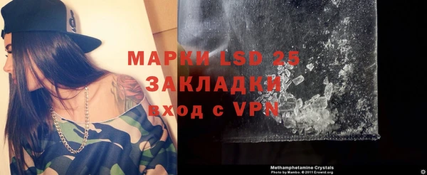 таблы Верхний Тагил