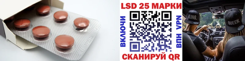 ЛСД экстази ecstasy  omg онион  Катайск 