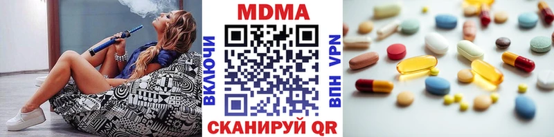 МДМА VHQ  Катайск 