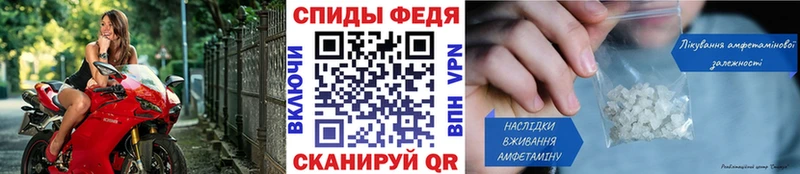 Метамфетамин Декстрометамфетамин 99.9%  мега сайт  Катайск 