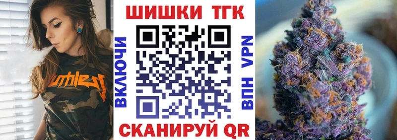 наркотики  Катайск  Конопля марихуана 